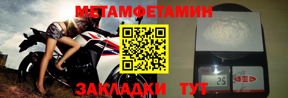 АМФЕТАМИН  Amphetamine 98%  Вход с VPN  Скопин 