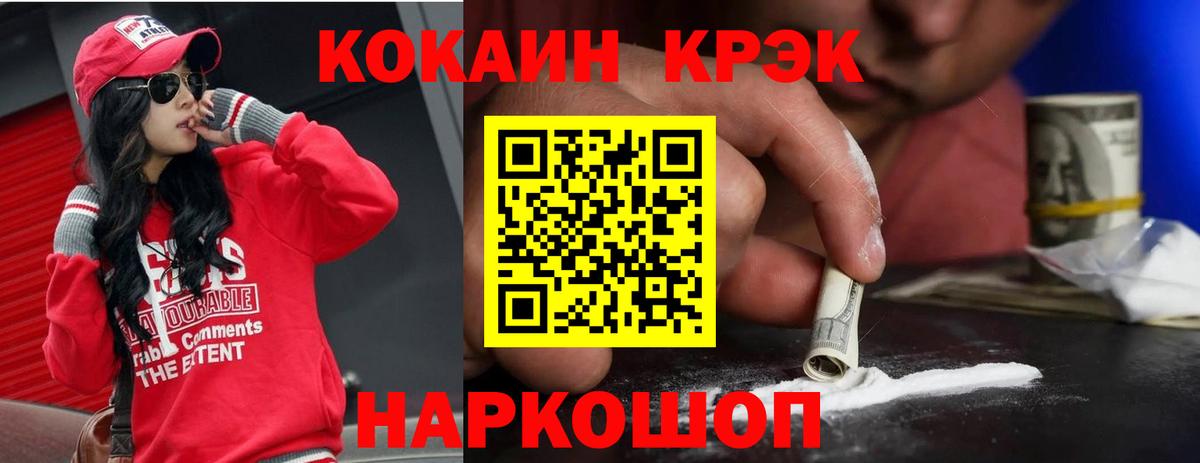 Скопин  Кокаин Колумбийский  сколько стоит  Вход с VPN 
