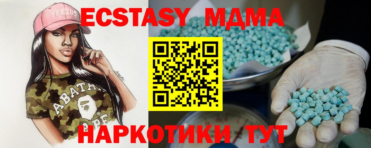 ЭКСТАЗИ mix Скопин