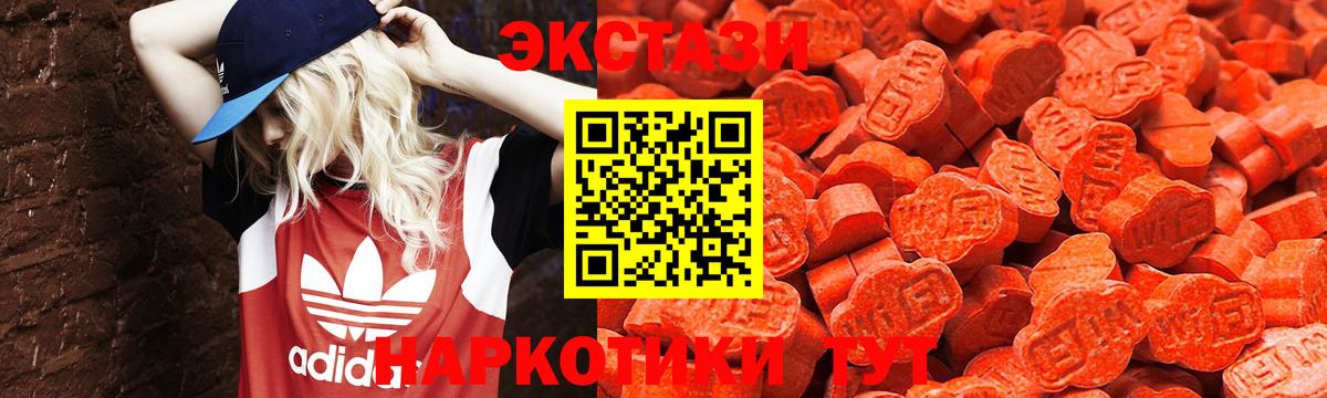 Скопин  это официальный сайт  Вход с VPN  ЭКСТАЗИ DUBAI  ЭКСТАЗИ бентли 