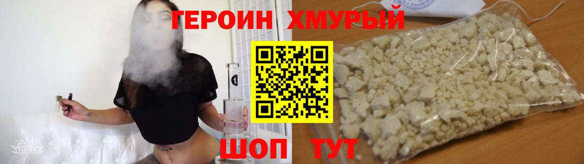 Меф МЯУ МЯУ   Гашиш  Скопин  A PVP СОЛЬ кристаллы  NBOMe  Вход с VPN  МАРИХУАНА  Кокаин 