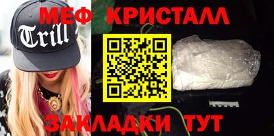 MDMA Рузаевка