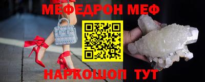 мяу мяу мука Рязань