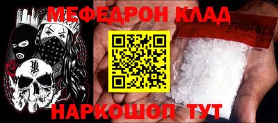 MDMA Рузаевка