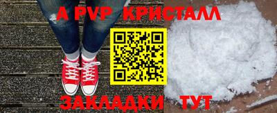 MDMA Рузаевка