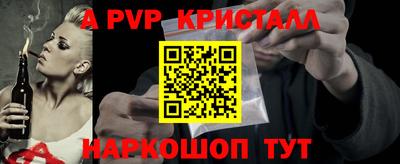 твердый Рыбинск
