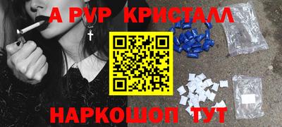 твердый Рыбинск