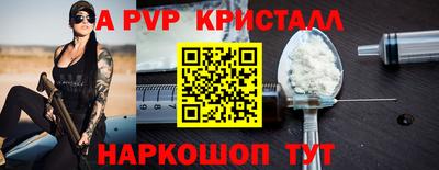 твердый Рыбинск