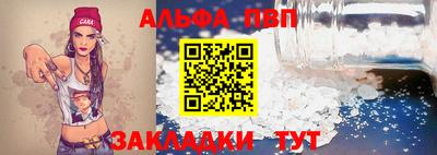 твердый Рыбинск