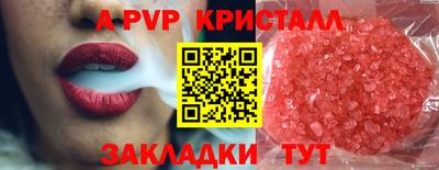 MDMA Рузаевка