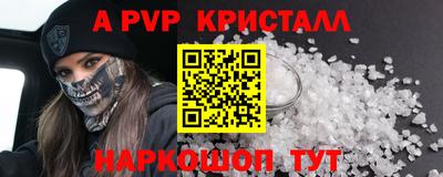 MDMA Рузаевка