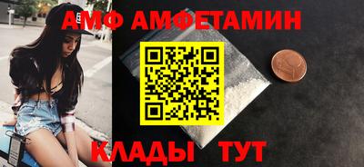 MDMA Рузаевка