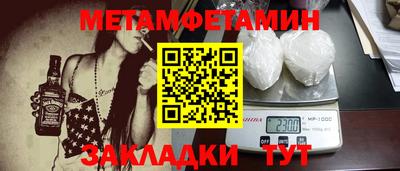 MDMA Рузаевка