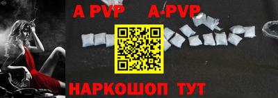твердый Рыбинск