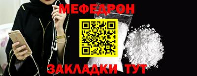 твердый Рыбинск