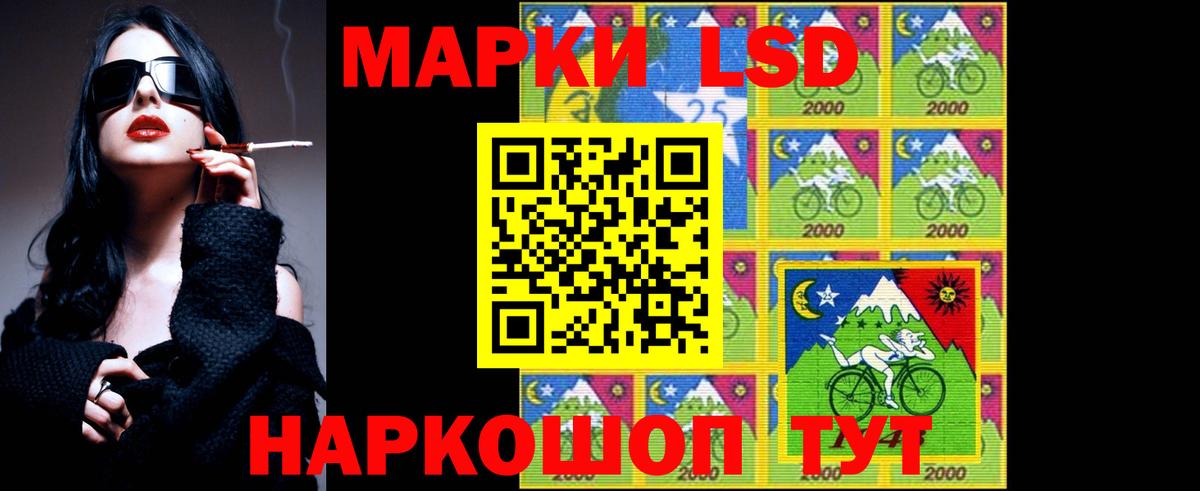 Лсд 25 экстази ecstasy  Вход с VPN  LSD-25 экстази ecstasy  Скопин 