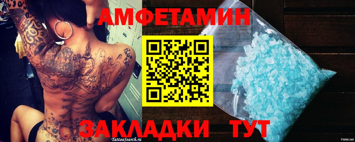 Первитин винт Скопин