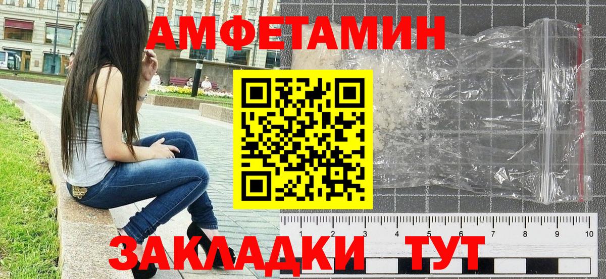 МЕТАМФЕТАМИН Methamphetamine  Метамфетамин  МЕТАМФЕТАМИН Methamphetamine  Скопин  Вход с VPN 
