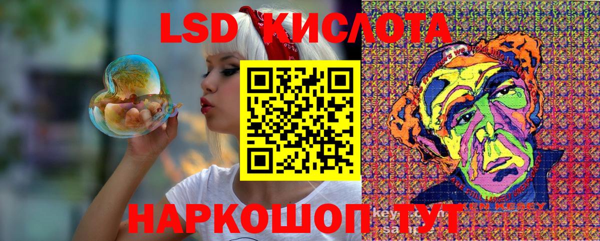Марки N-bome  Марки 25I-NBOMe 1,5мг  Вход с VPN  Скопин  Марки 25I-NBOMe 1,5мг 