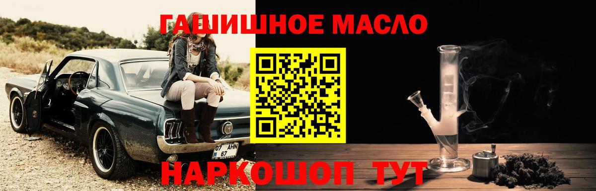 Дистиллят ТГК вейп Скопин