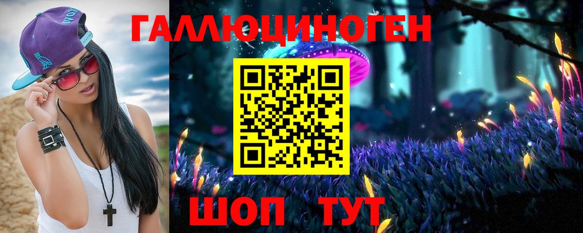 Галлюциногенные грибы мухоморы  Вход с VPN  Скопин 