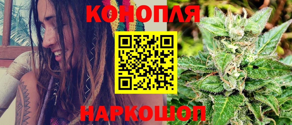 Скопин  Бошки марихуана конопля  МАРИХУАНА тримм  Каннабис индика  Вход с VPN  Канабис VHQ 