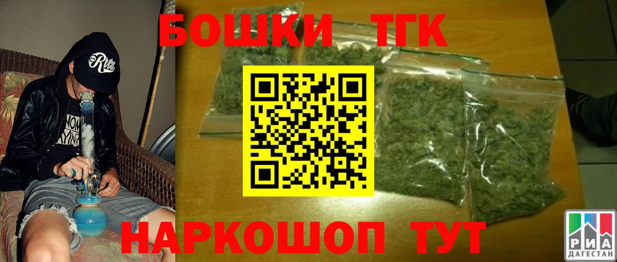Марихуана White Widow Скопин